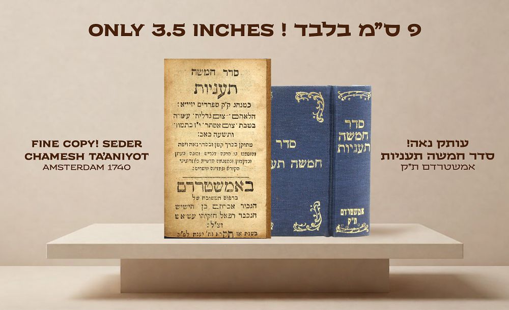 Miniature Siddur - Fine Copy! Seder Chamesh Ta'aniyot - Amsterdam, 1740. Seder Chamesh Ta'aniyot 