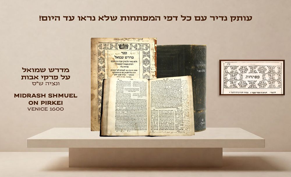 Fine Copy with All (!) the Rare Indices Leaves which are Bibliographically Not Listed: Midrash 