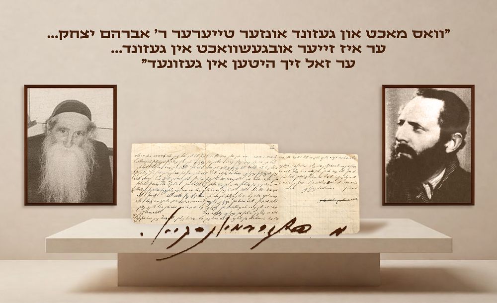 "For Two Hundred Years there has not been such an Iluy" Letter Handwritten and Signed by the 