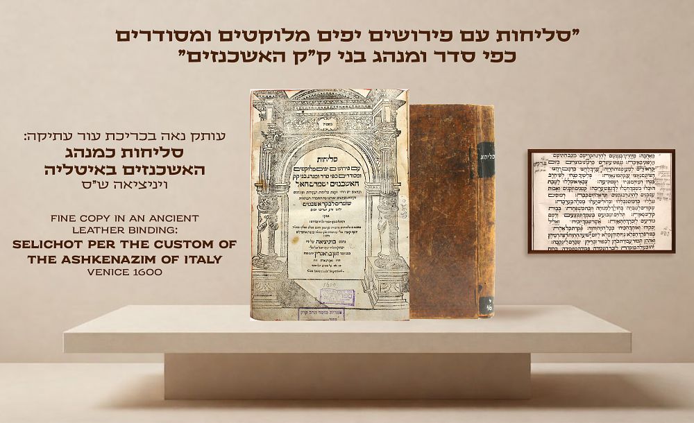 Fine Copy in an Ancient Leather Binding: Selichot per the Custom of the Ashkenazim of Italy - 