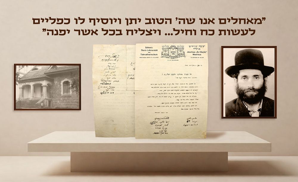 Fine Letter by the Students of the Etz Chaim Yeshiva of Montreux with the Signature of Maran 