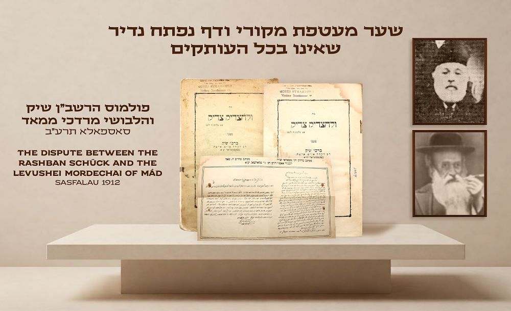 Rare! With the Opening Leaf with Photocopies of Letters: ULehatzdik Tzaddik Booklet - the 