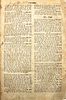 Two Sections of Shut Tzemach Tzedek on the Even HaEzer Section II - First Edition Vilna, 1871. S Image - 4