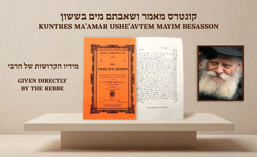 Kuntres Ma'amar Ushe'avtem Mayim Besasson Given Directly by the Rebbe -Tishrei 1989. Kuntres 