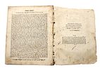 Siddur with Divrei Elokim Chayyim: Seder Hatfillah Based on the Ari Version and Baal Hatanya's Image - 1