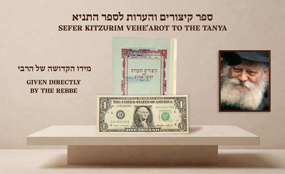 Sefer Kitzurim Vehe’arot Lesefer HaTanya, with a Dollar Bill Given Directly by the Rebbe - 29th 