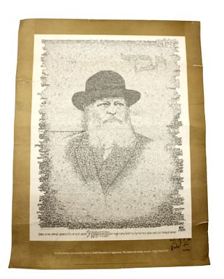 The Rebbe's Portrait Composed of the Words of the Mamar Bati Legani Numbered Lithograph Signed 