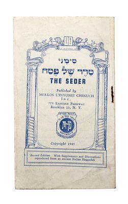 Simanei Seder shel Pesach with Illustrations - Published by Kehat New York 1945. Small booklet 