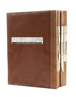 4 Volumes with Issues of 4 Years of the Common Chabadic Weekly Sichat Hashavu'a - Including the 