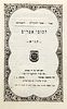 Collection of Tanya Books that were Printed Halfway around the World - Australia and New Image - 2