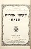 Collection of Tanya Books that were Printed Halfway around the World - Australia and New Image - 3