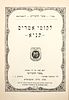 Collection of Tanya Books that were Printed Halfway around the World - Australia and New Image - 4