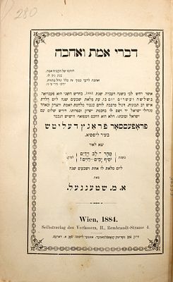 דברי אמת ואהבה - חוברת נדירה לכבוד פרנץ דליטש - על התייצבותו לימין היהודים בפרשיות עלילת הדם - 