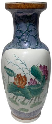Large Chinese Ceramic Floor Vase. 61cm tall. No shipping.