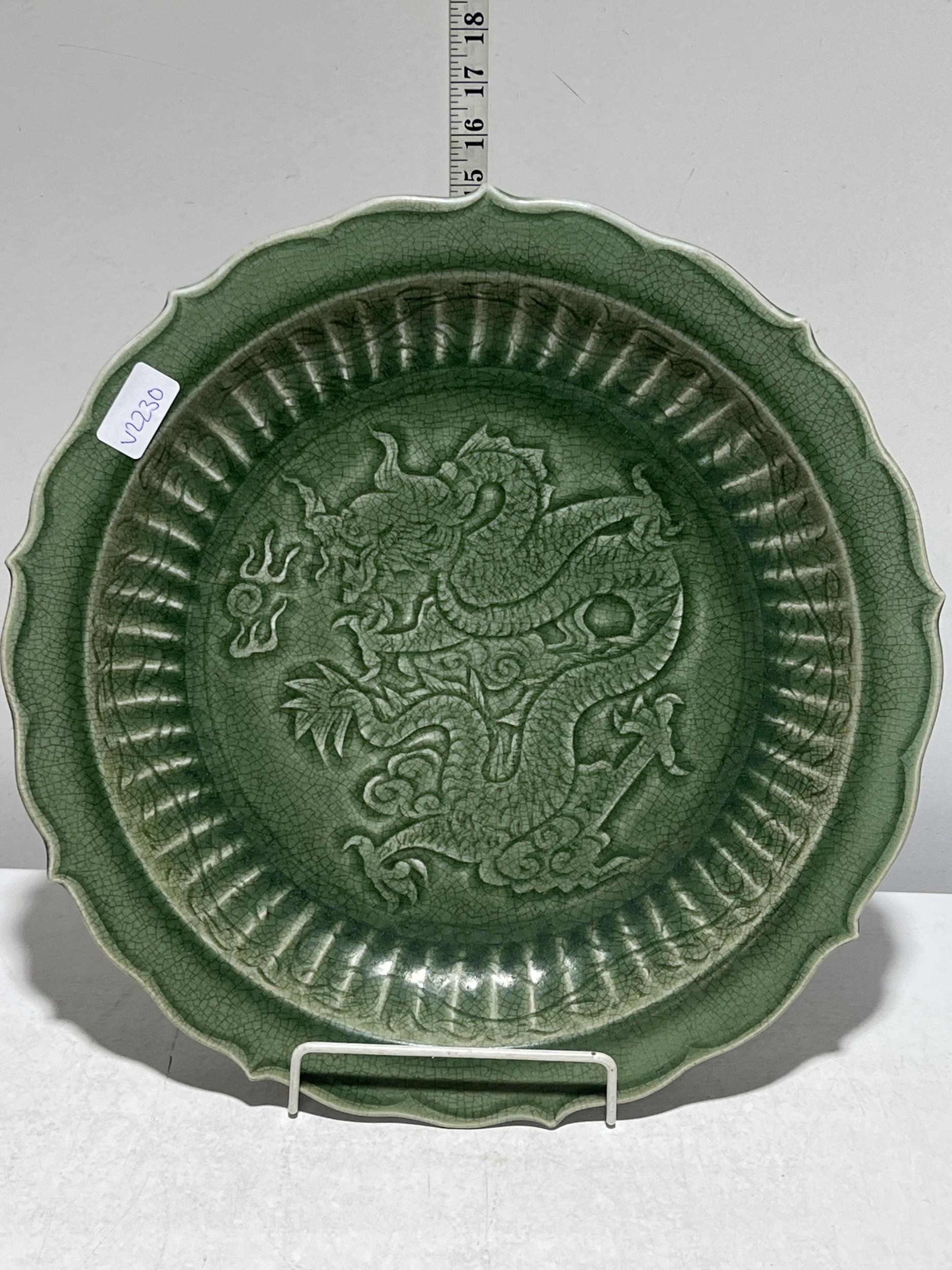 Lot 345