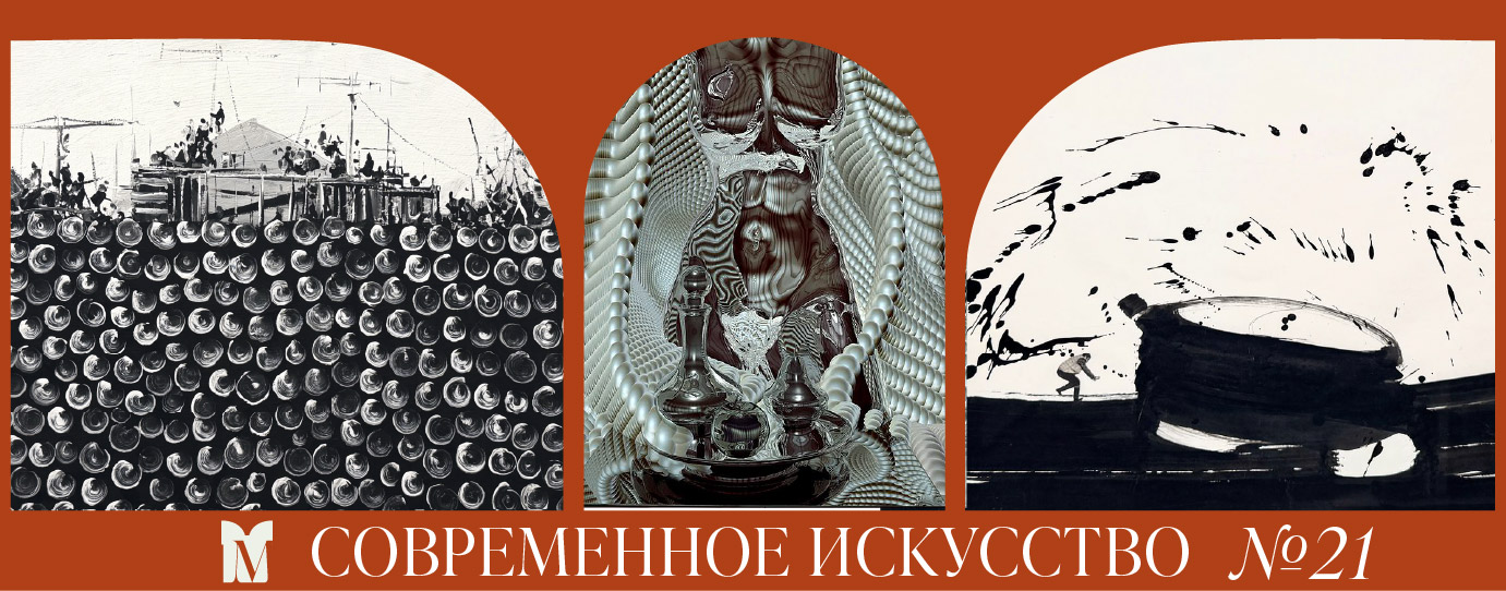 Moscow auction house | Auction 21