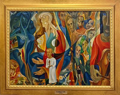 Глебова Татьяна Николаевна (1900-1985) - Композиция (Я есмъ). 1956 г. Холст, масло. 70 х 94,5 см. П 