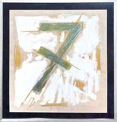 Немухин Владимир Николаевич (1925-2016) - Семерка. 1989 г. Бумага, смешанная техника. 34 х 36 см. П 