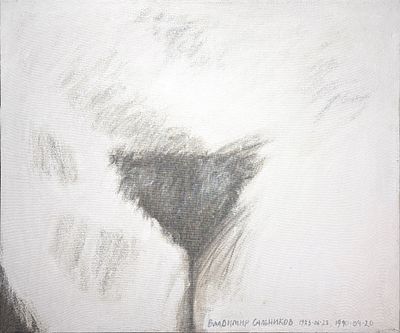 Сальников Владимир Александрович (1948-2015) - Композиция. 1983-1990 гг. Холст, темпера. 75 х 90 см. 