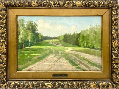Крыжицкий Константин Яковлевич (1858-1911) - Летний день. Дорога. Холст на картоне, масло. 30 х 44,5 см