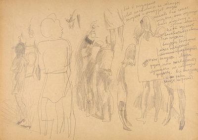Попков Виктор Ефимович (1932-1974) - Наброски. 1960-е гг. Бумага, графитный карандаш. 29,5 х 42 см. 