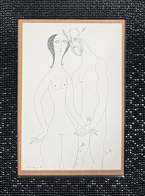 Сидур Вадим Абрамович (1924-1986) - Я и брюнетка. 1984 г. Бумага, тушь. 28,5 x 21 см
. ПОДПИСЬ : 
