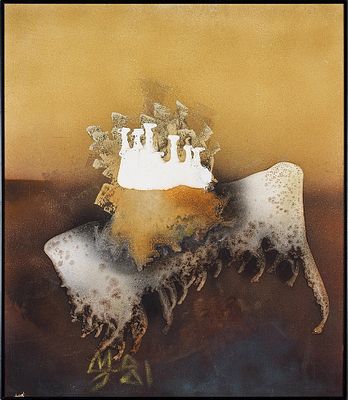 Миронов Юрий Александрович (1942 г.р.) - Саванна. 1981 г. Оргалит, масло. 71 х 61 см
. ПОДПИСЬ: 