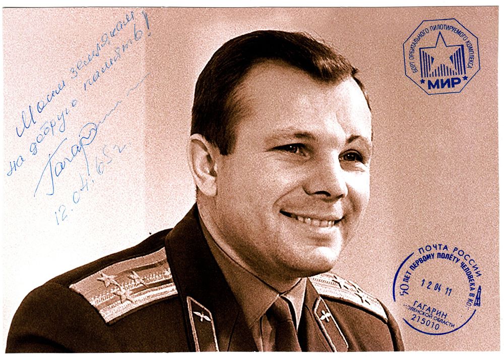 АНТИКВАРНАЯ СТОЛИЦА | Аукцион 30 | &laquo;Внеземелье: Орбитальная хроника. Наследие Первого отряда&raquo;.