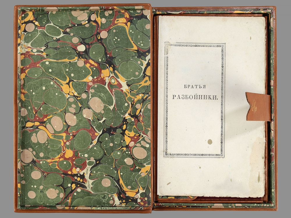 Moscow trading | Auction 32