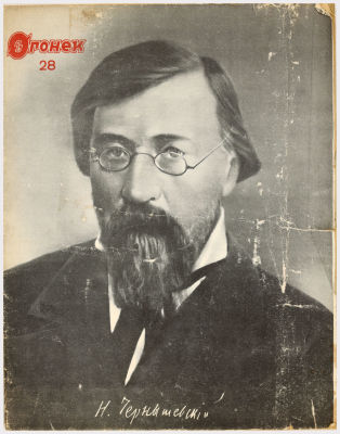 Журнал "Огонёк". Издательство "Правда". №28, 1939 год. 
Состояние хорошее, надрывы. Бахрома 