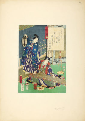 [Японское искусство, жанр укиё-э] Утагава Кунисада. Ксилография "Сцена из спектакля театра 
