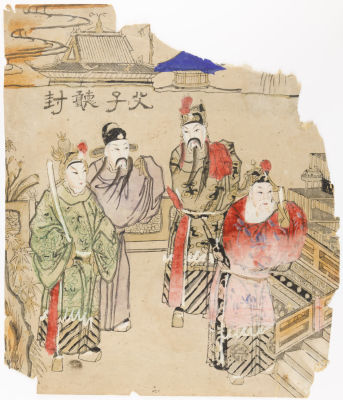 Неизвестный мастер XIX в. Ксилография с тонированием и подрисовкой &laquo;Четыре китайских 