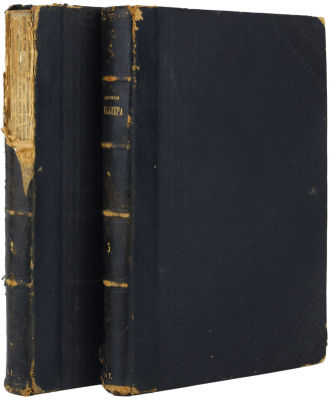 Шиллер Ф. Полное собрание сочинений Шиллера в переводе русских писателей: [В трех томах]. 