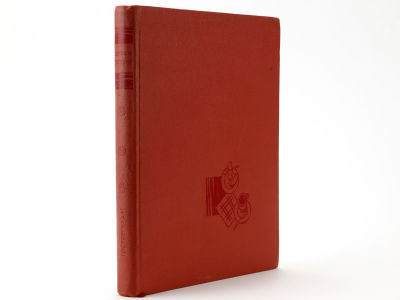 Детское питание. / Книга о том, как правильно кормить ребенка, чтобы вырастить его здоровым и 