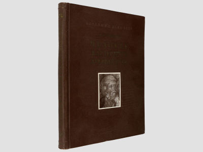 Лихачев Д.С. Человек в литературе Древней Руси. М.-Л., Акад. наук СССР. - Ин-т русской 