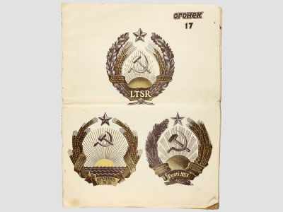 Огонек, №17 (739), 15 июня 1941. Выходит 3 раза в месяц. М., Издательство "Правда". Типография 