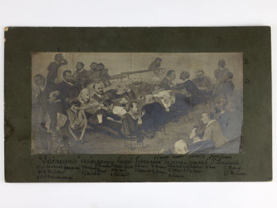 Дмитриев Б.В. Шарж "Заседание конференции врачей Басманной больницы". 
Размеры: 27,7 х 13,2 см 