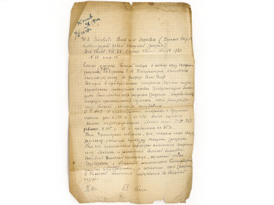 Письмо В.К. Коля с рецензией на статью в американском журнале о новом сорте сахарного тростника 