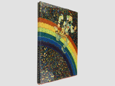 Нагишкин Д. Амурские сказки. / Иллюстрации Геннадия Павлишина. Хабаровск, Хабаровское книжное 