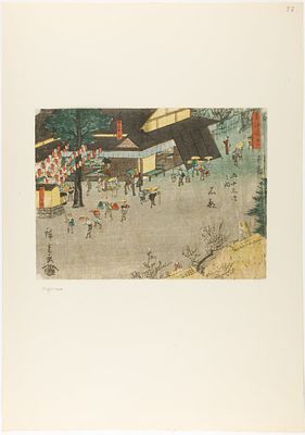 [ЯПОНСКОЕ ИСКУССТВО XIX В.] Утагава Хиросигэ. 