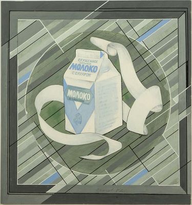 [ТОП-ЛОТ! НОНКОНФОРМИЗМ] Скопов Ю.М. Картина "Сгущенное молоко с сахаром", 1987 г. 
Бумага, 
