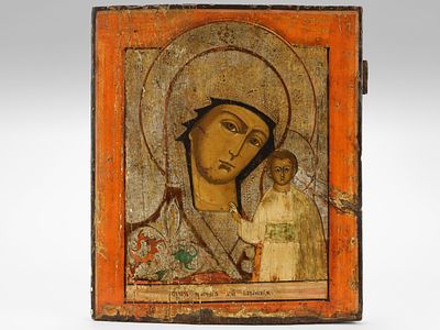 Икона Божией Матери &laquo;Казанская&raquo; на серебре. Последняя треть XIX века. Центральная Россия. 