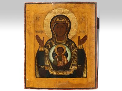 Икона Божией Матери &laquo;Знамение&raquo; в ковчеге. Центральная Россия. Середина XIX. 
Материалы и 