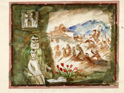 [Архив художника] Курзенков Л.С. Двусторонняя работа, рисунок "Эскиз росписи храма" и 