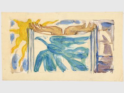 [Архив художника] Курзенков Л.С. Рисунок &laquo;Жар-птица&raquo;, 1970–1980-е гг. 
Бумага, акварель, 