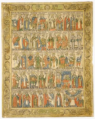 [РЕДКОСТЬ! ПЕЧАТНАЯ ИКОНА] Неизвестный мастер. Литография раскрашенная "Икона-минея. Июнь". 