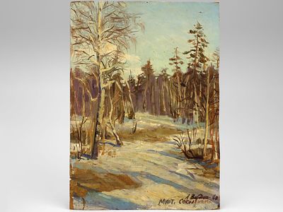 [Член Союза художников, МОСХ РСФСР] Веркман Л.Я. Картина &laquo;Март. Сокольники&raquo;, 1960 г. 
На 