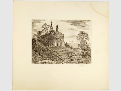 Орлов С.Е. Гравюра на стали &laquo;Романов-Борисоглебский&raquo;, 1990 г. 
На лицевой стороне работы в 