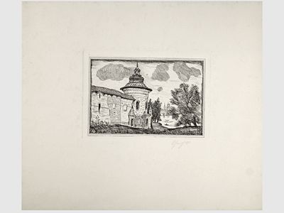 Орлов С.Е. Гравюра на стали &laquo;Ярославль. Лист II&raquo;, 1990 г. 
На лицевой стороне работы в правом 