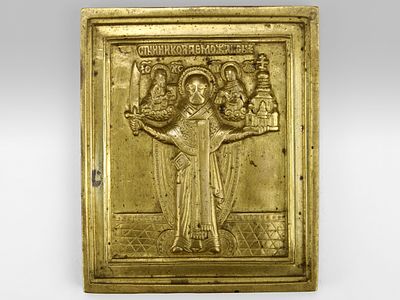 Меднолитая Икона "Николай Можайский" в ковчеге. Российская империя, начало XX века. 